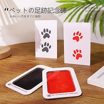 Amazon.co.jp: ペット用 足あと スタンプ キット 足型 肉球